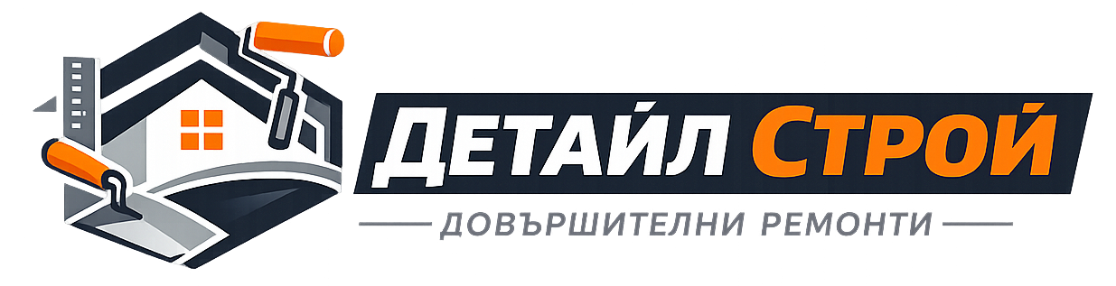 Детайл Строй - Довършителни ремонти